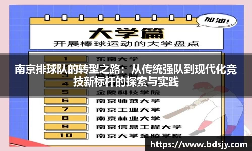 ub8优游平台