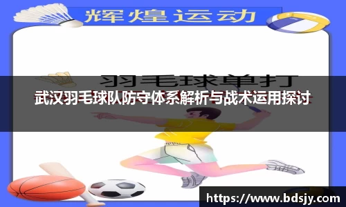 ub8优游平台