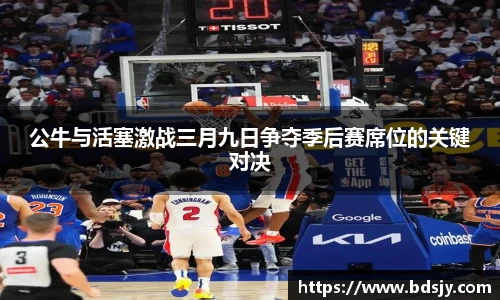 ub8优游平台