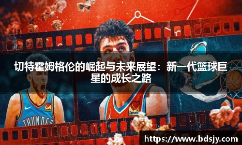 ub8优游