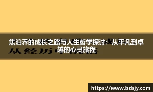 ub8优游平台