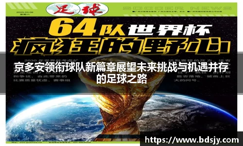 ub8优游平台