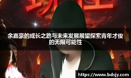 优游注册