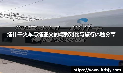 优游平台